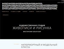 Tablet Screenshot of nashastudia.com